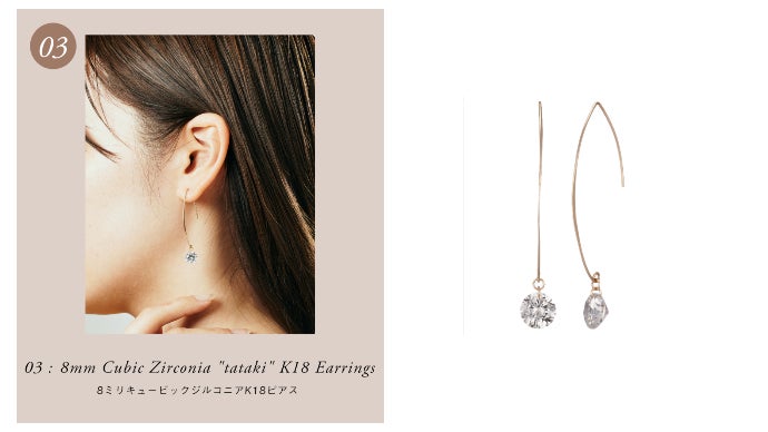 Kataoka 砕い earring 出荷時の写真 