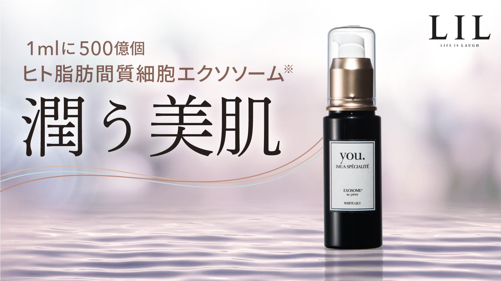 ホットペッパー口コミ4.8大人気サロン発！新テクノロジーから生まれた