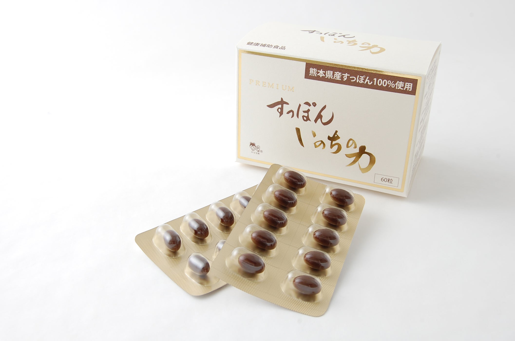SUPPON α 健康補助食品 60粒 健康第一】マイナス196度で凍結粉砕