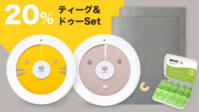マイニータイマー4　mineetimer グリーン マイニータイマー4 mineetimer - メルカリ