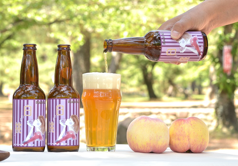 今年も作ります！】岡山県産清水白桃のプレミアムクラフトビール「白い