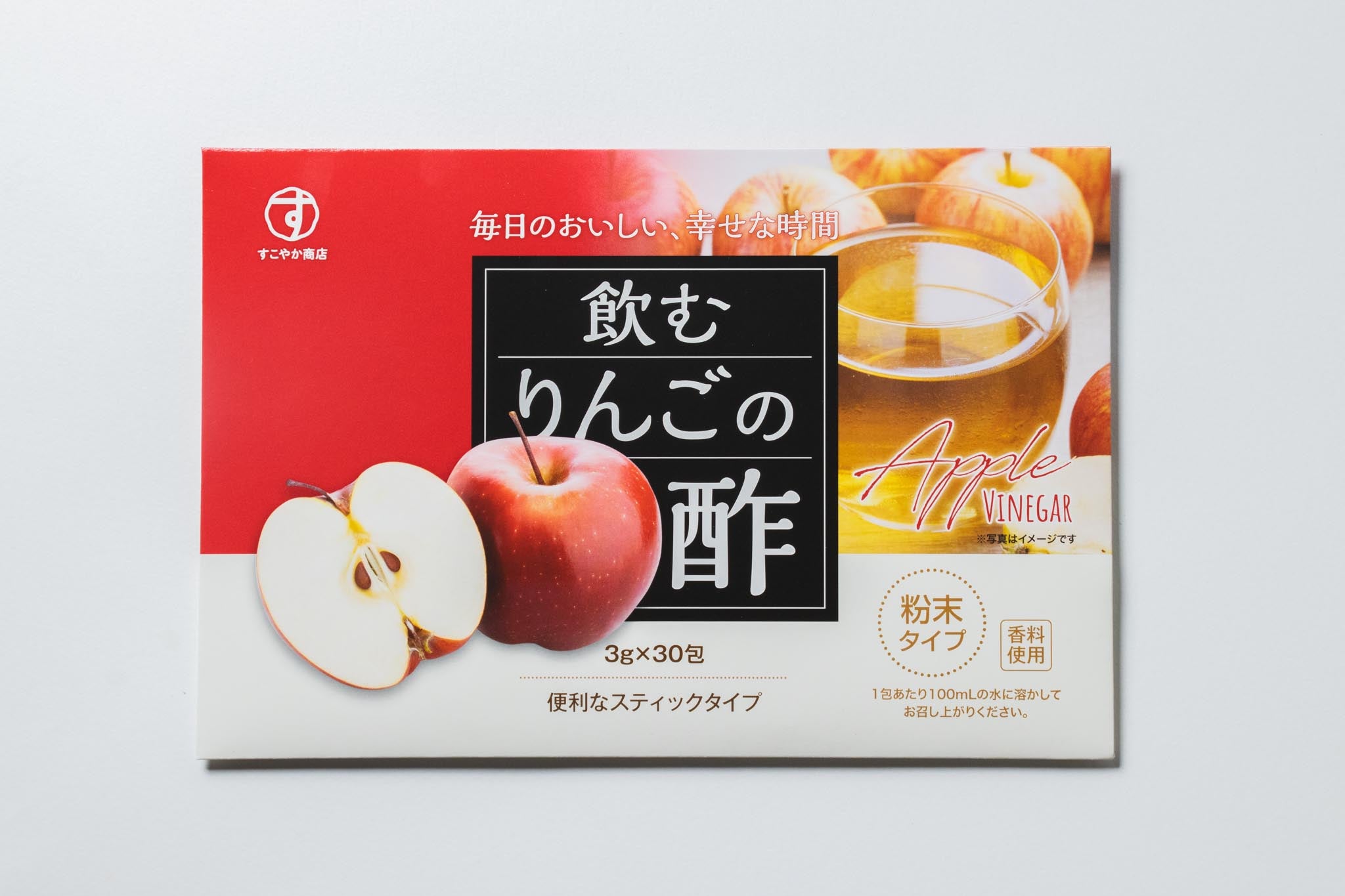 【リンゴ】(1/2)もう一つの出品も購入してください。 2026年2月頃～販売再開予定|厳選ふじりんごジュース2本(1L×2本入