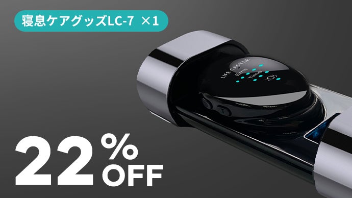 呼吸の状況を記録！刺激と振動で快眠環境をサポート！寝息対策グッズ