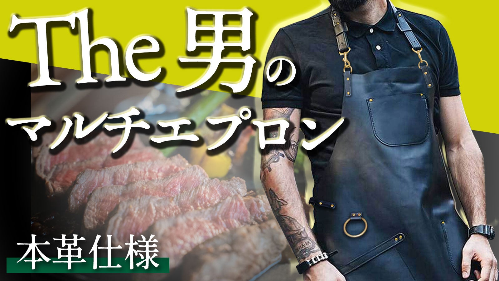 キャンプやDIYに！！ 真鍮×本革 THE男のマルチエプロン ”ASHAEN