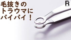 リンクルリッパーに続く新作が登場！痛くない丸いヘッドのピンセット【リノコース】