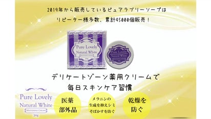 ピュアビューティー　1000g 3月購入 ピュア ナチュラル クリーム モイストリフト N | 株式会社pdc