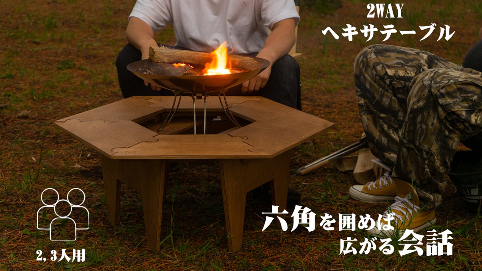 Amazon | キャプテンスタッグ(CAPTAIN STAG) テーブル ヘキサ