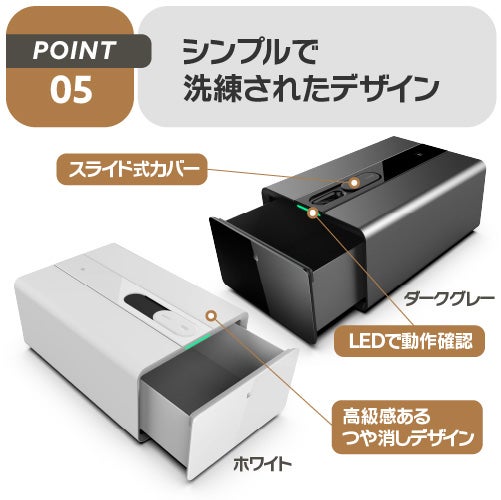 最新生体技術でセキュリティーを強化！指静脈認証で素早く開錠