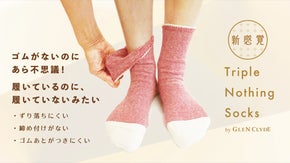 「履いているのに履いていない新感覚」 Triple Nothing Socks