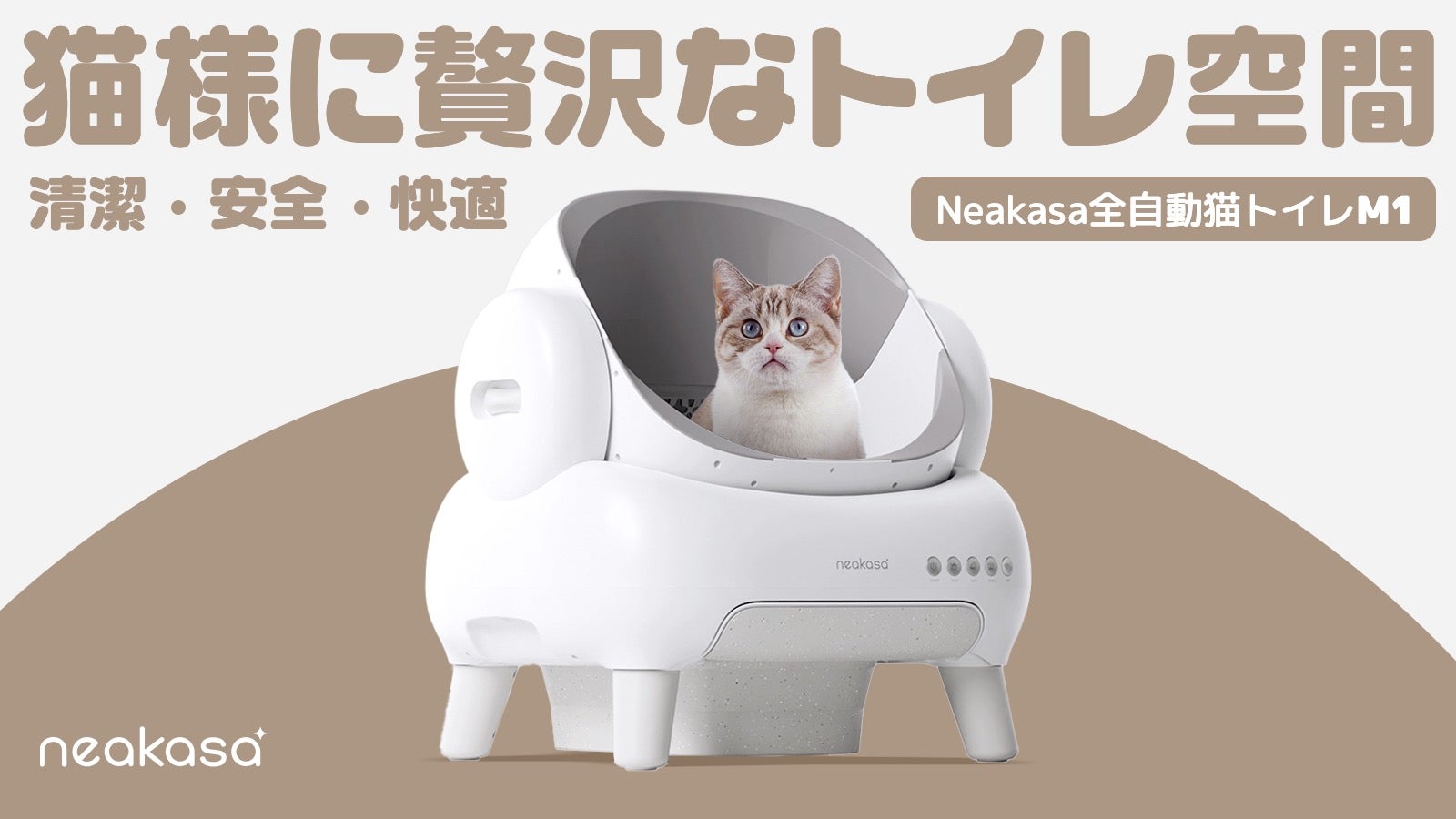 Makuake｜強力吸引・モップ掛け・ローラー自動洗浄オールイン！電動 