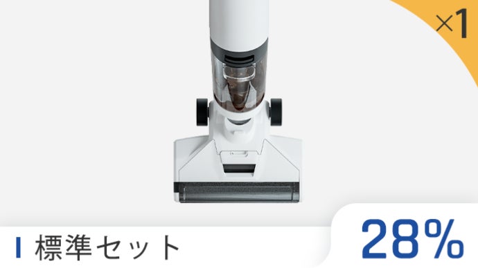 【週末特別価格】電動モップ　自動洗浄　スティッククリーナー 本体 週末特別価格】電動モップ 自動洗浄 スティッククリーナー 本体 電動