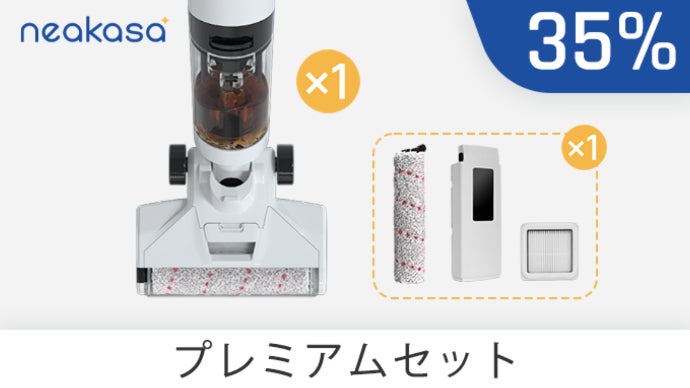 強力吸引・モップ掛け・ローラー自動洗浄オールイン！電動クリーナー