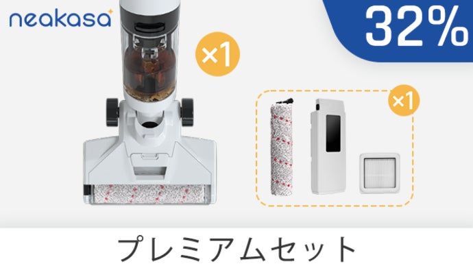 強力吸引・モップ掛け・ローラー自動洗浄オールイン！電動クリーナー