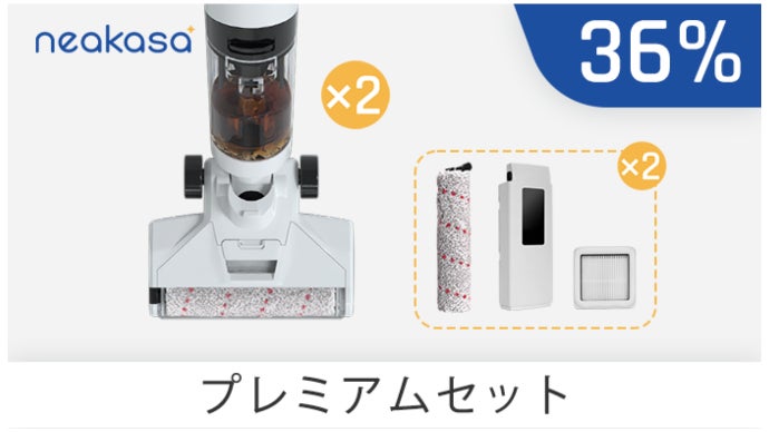 強力吸引・モップ掛け・ローラー自動洗浄オールイン！電動クリーナー