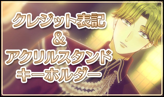 スチームプリズン　スチプリ　フィン　ブランケット backend=imagemagick;version=1;