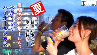 最高のハイボールを！，氷たっぷりハイボールグラス。結露が少なく、氷