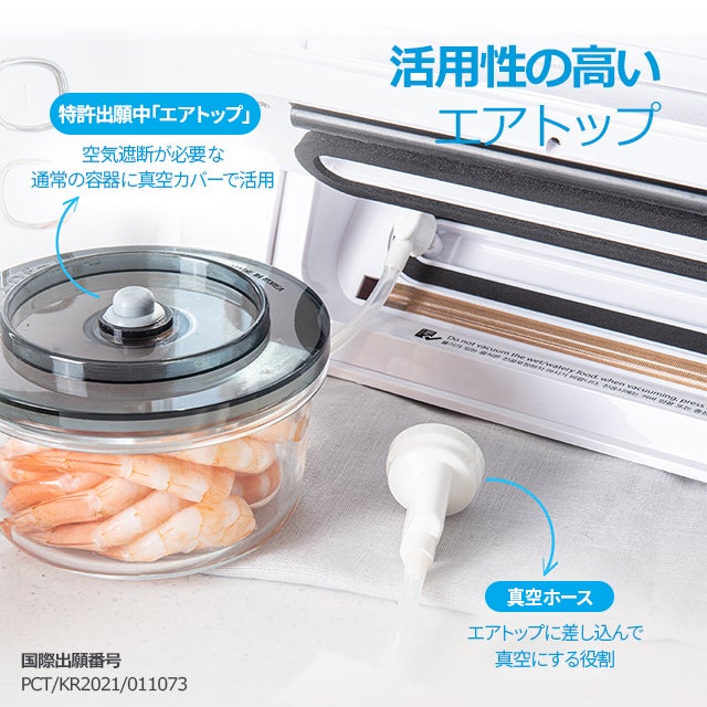 真空保存容器 8点セット (真空パック機含) 食品保存 鮮度長持ち 食品真空保管 y870833.jpg
