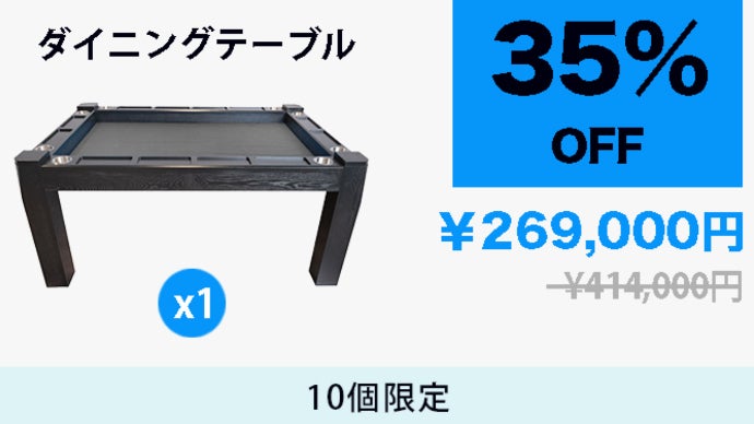 全米熱狂】家族や友人との絆が深まる多機能ボードゲームテーブルが日本