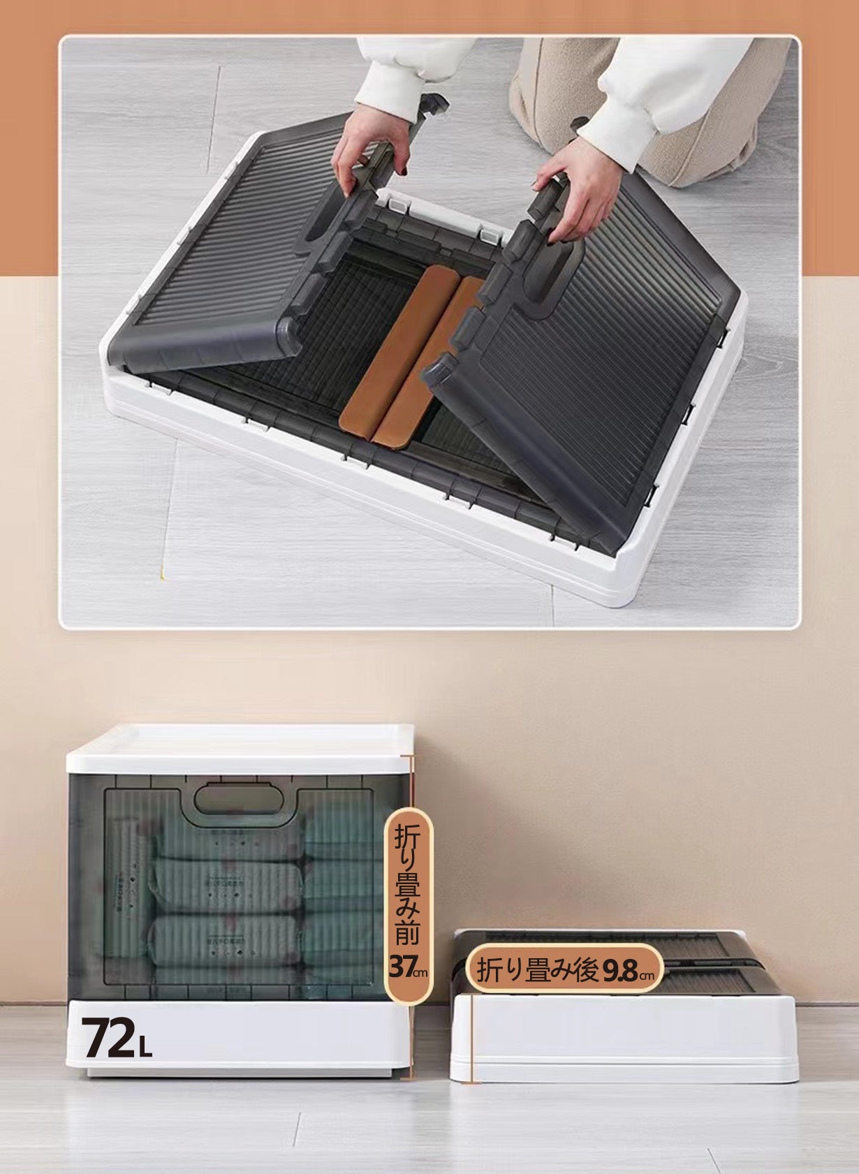 前面に扉付き、高級感のあるグレーを使用、組合わせ自由折り畳み