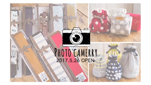 スタジオ付カメラ雑貨店PHOTO CAMERRY（フォトキャメリー）永久会員募集