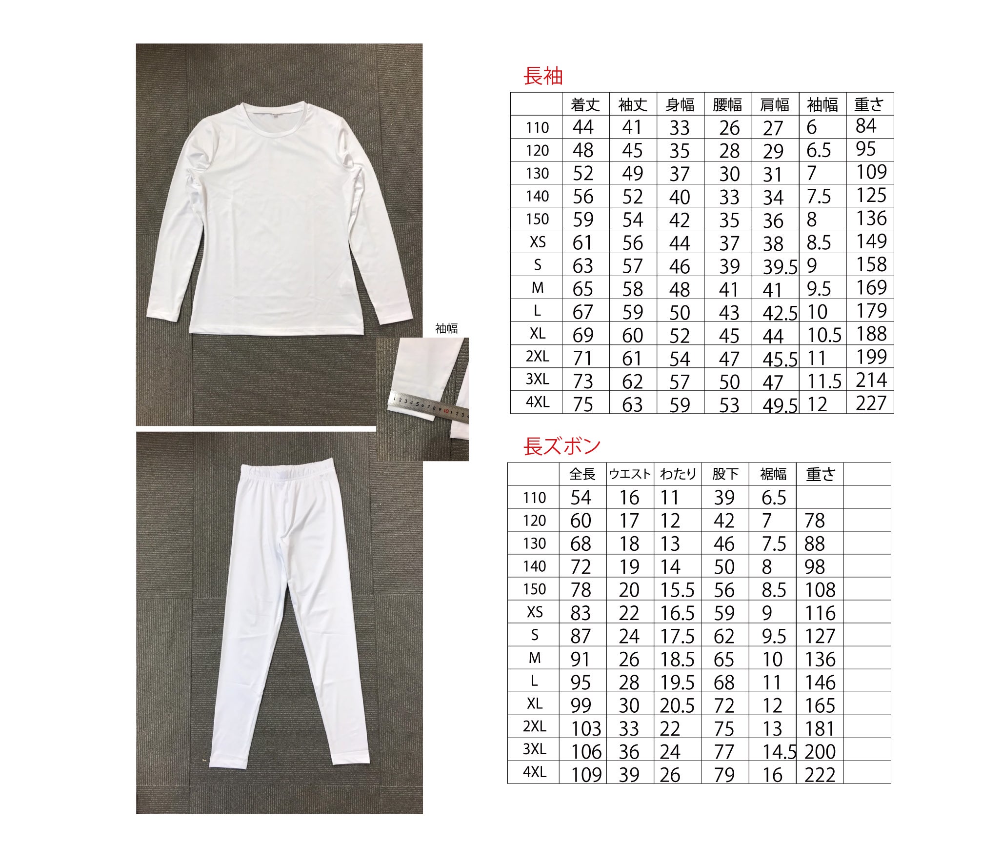 　　ウェア　Sサイズ 家族全員を守る】虫よけウェア「6464（ムシムシ）」子供も使えるサイズ
