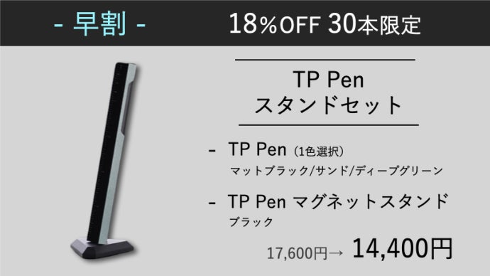 マグネット構造によるギミックが楽しい、フルメタル多機能ボールペン