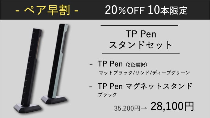 マグネット構造によるギミックが楽しい、フルメタル多機能ボールペン