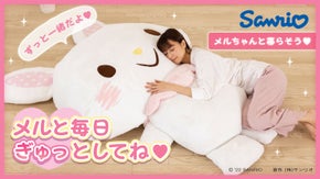 ウィッシュミーメルと暮らそう★夢の超BIGふかふかぬいぐるみクッション サンリオ
