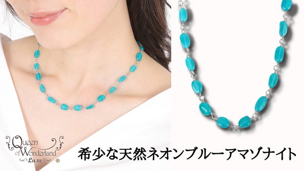 【丈夫でお肌に優しい サージカルステンレス製】天然石 アマゾナイト ネックレス
