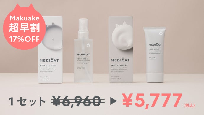 ねこねこさん専用 スキンケアセット ねこねこさん専用 ねこねこさん専用 スキンケアセット ねこねこさん