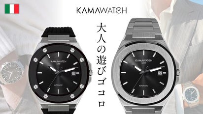 1つの時計に8つの顔。イタリア発×日本製ムーブメント｜KAMAWATCH