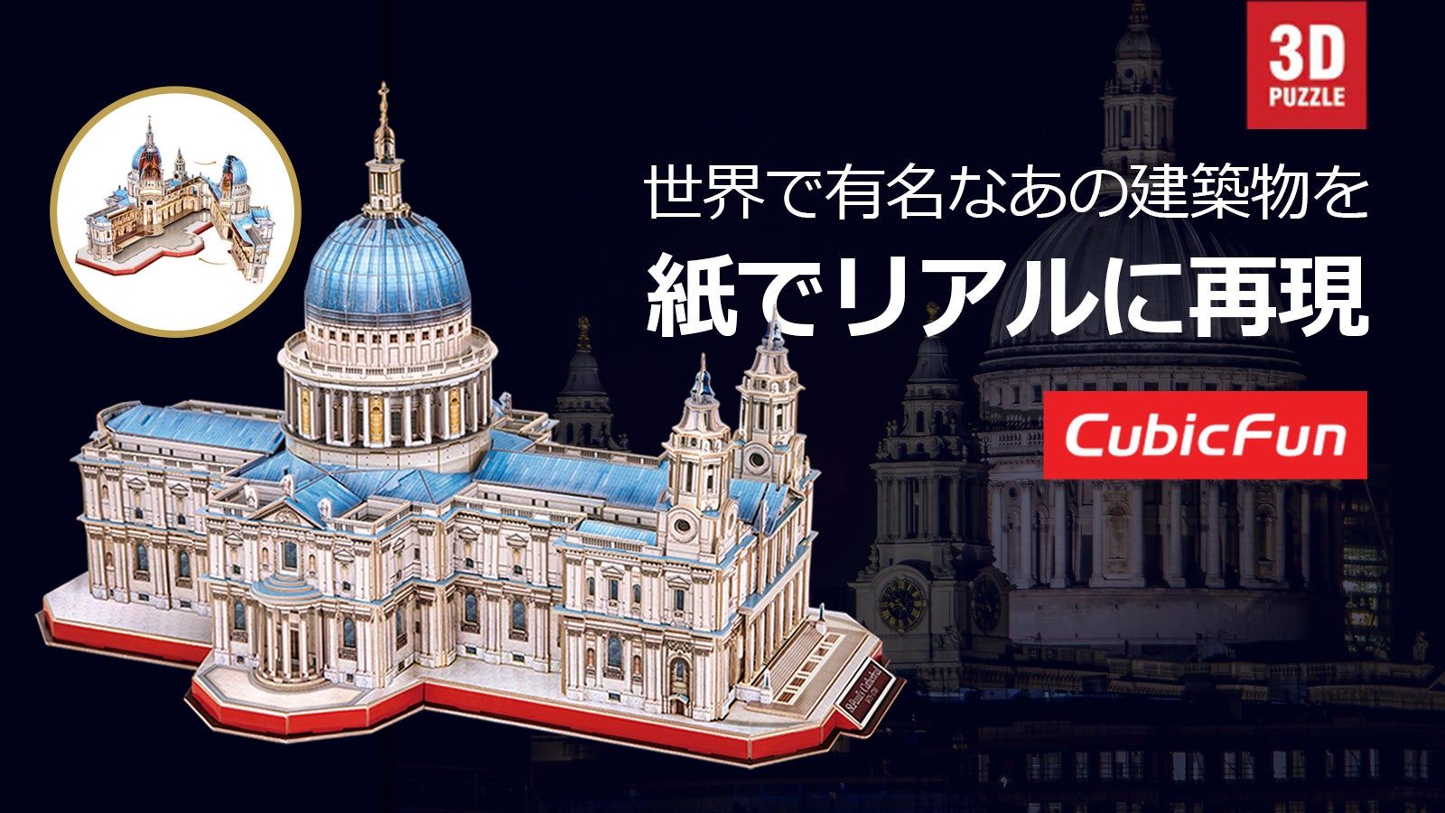 main_26954.jpg?version=