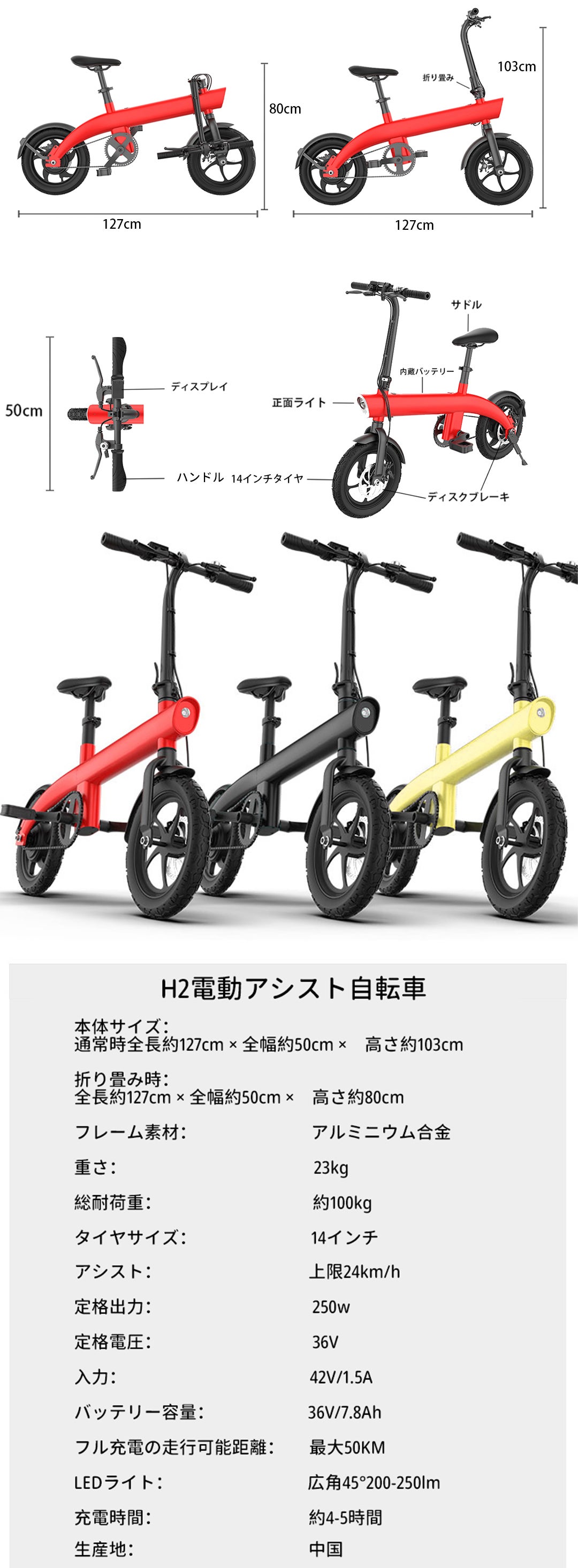 ncha【極美品】電動アシスト自転車 デザインと性能を追求。ファッションのように乗りこなせる電動アシスト