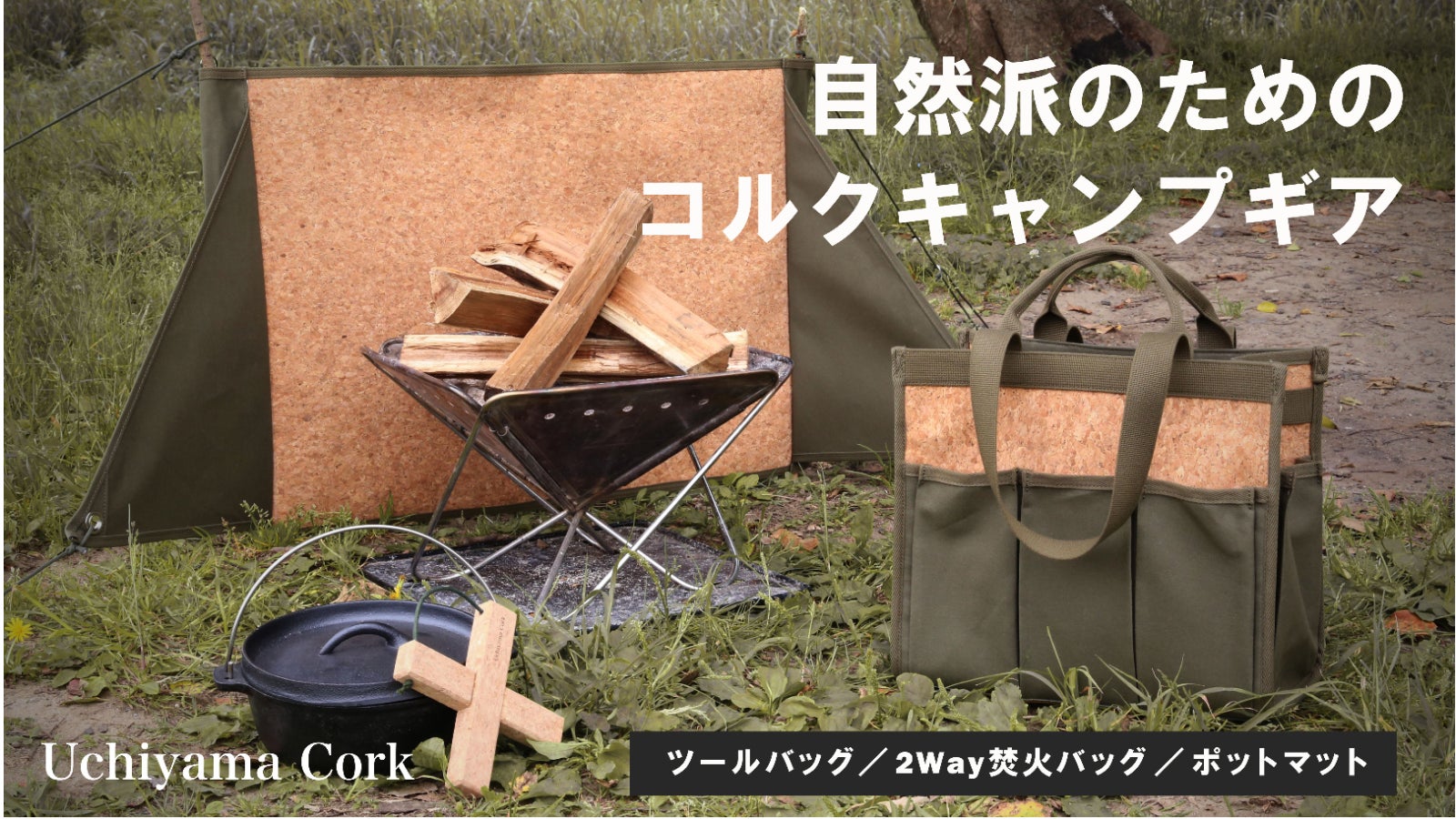 コルクレザーの通販 Uchiyama Cork ミニウォレット ブラック