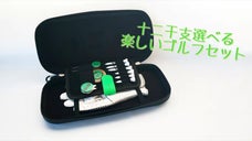 OZZO　組み合わせ自由　あなただけの干支ゴルフセット