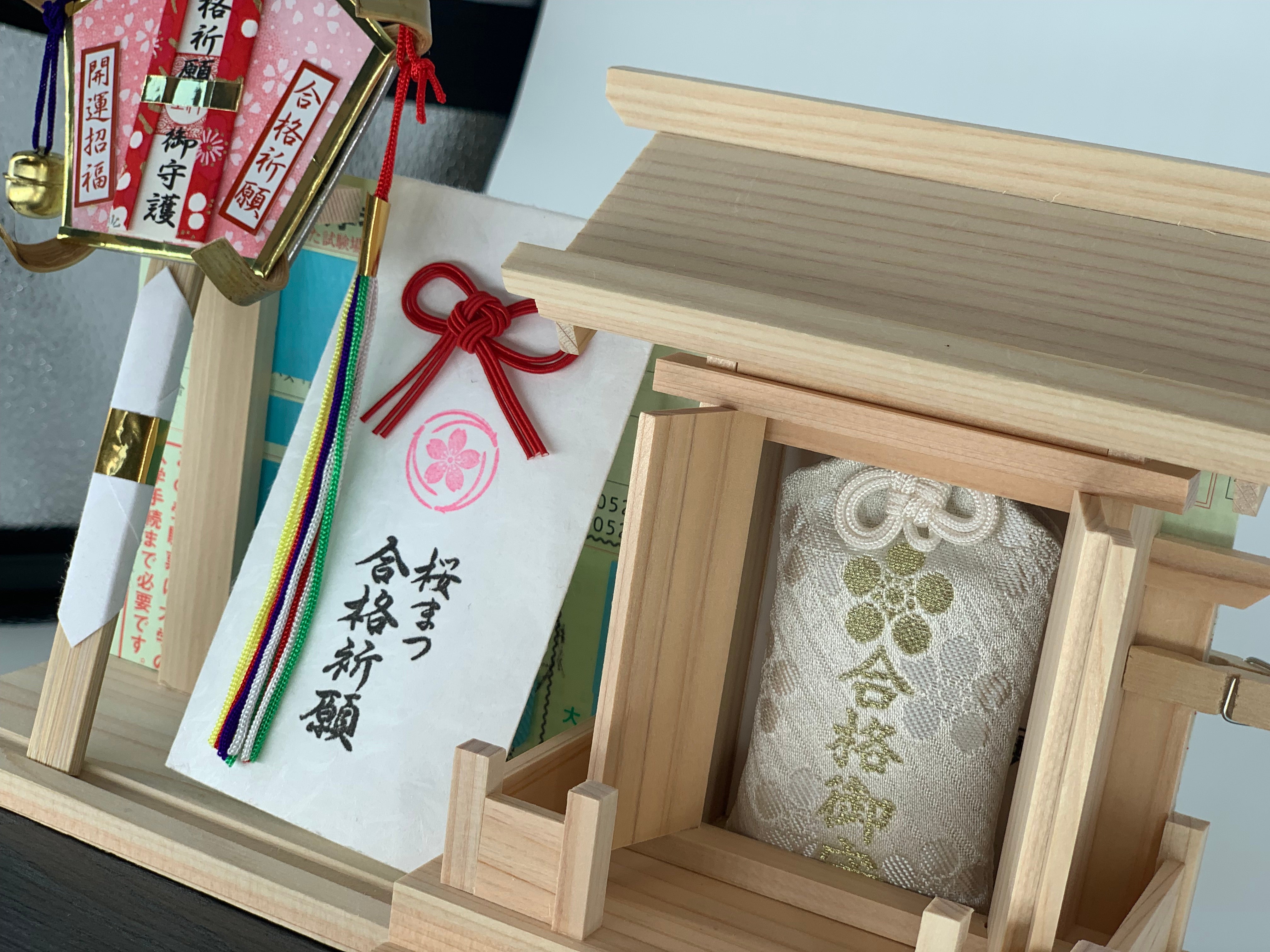 がんばる受験生と受験生に寄り添うご家族を応援する「桜まつ 合格祈願