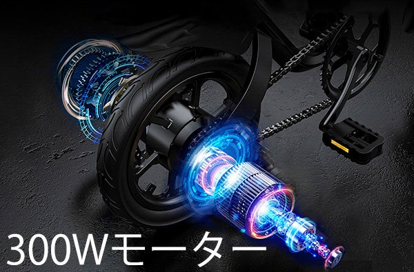 スマホで操作！コンパクト折り畳み電動自転車。シートバッテリー
