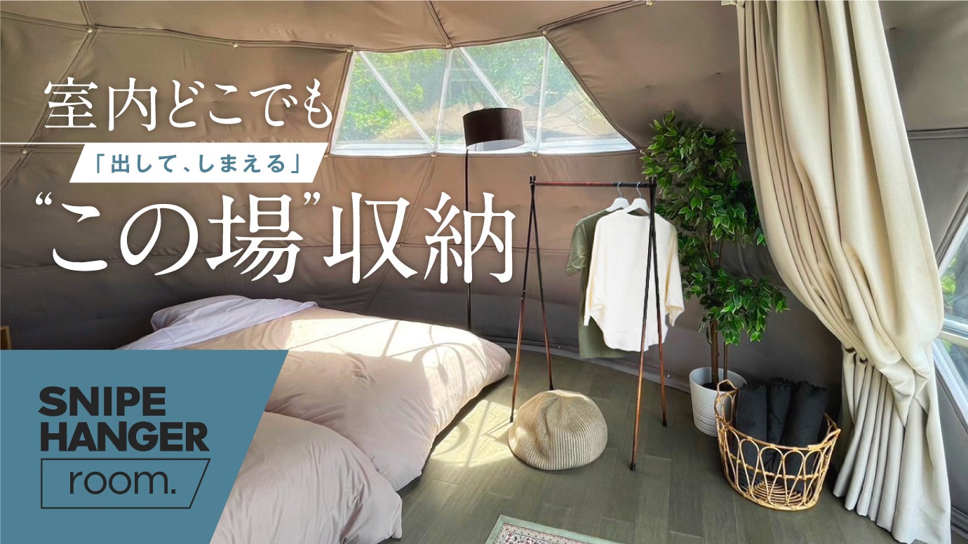 Makuake｜コンパクトでサイズ可変！アウトドア用超軽量ランタン