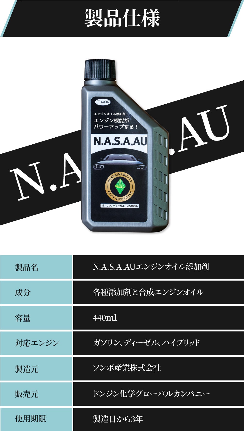 NASA エンジンオイル添加剤 セット 高性能添加剤】X-1R エンジン添加剤他 3点セット NASA推奨 EPA