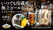 main_26987.jpg?version= 