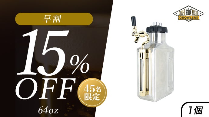 水冷ビールサーバー Amazon | ビールサーバー 保冷機能 5L樽サーバー 家庭用 業務用