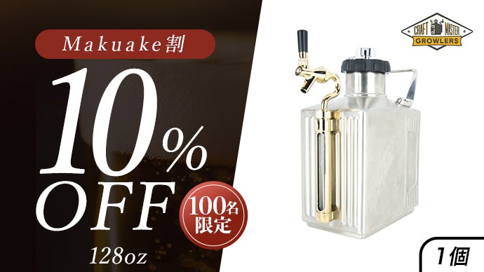 キンキンに冷たい新鮮ビールを】家、キャンプで大活躍。冷蔵庫に入る