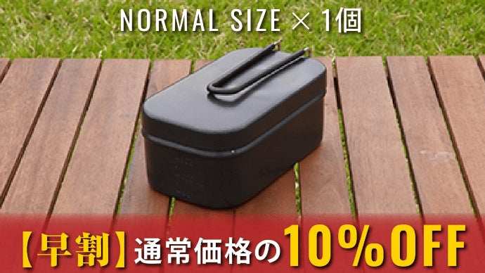 水でさっと流せばお手入れ完了！片付け楽々。国産フッ素使用 純正