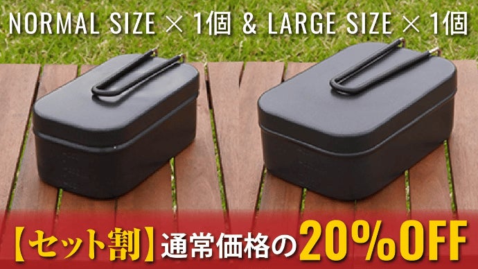 水でさっと流せばお手入れ完了！片付け楽々。国産フッ素使用 純正