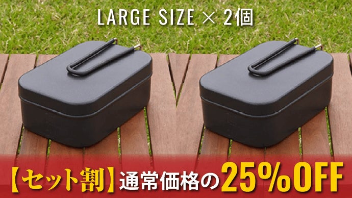水でさっと流せばお手入れ完了！片付け楽々。国産フッ素使用 純正