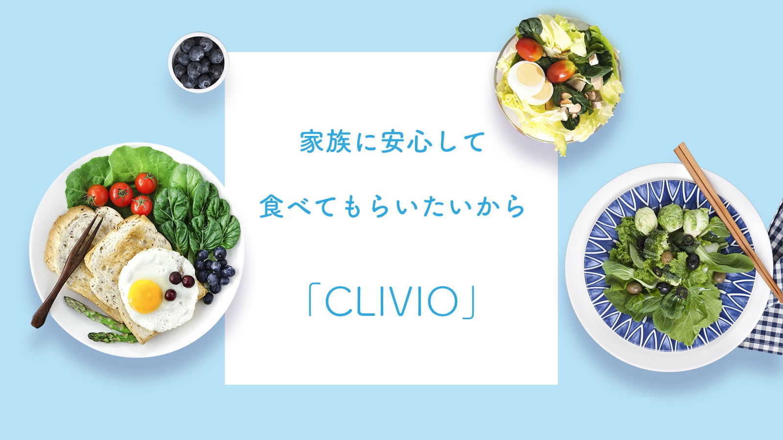 1回0.5円！水だけで野菜から哺乳瓶までボタン1つで簡単洗浄