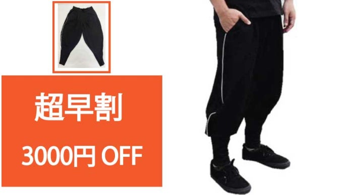 のび〜るストレッチ素材！ファッショナブル×超多機能！夏のニッカ