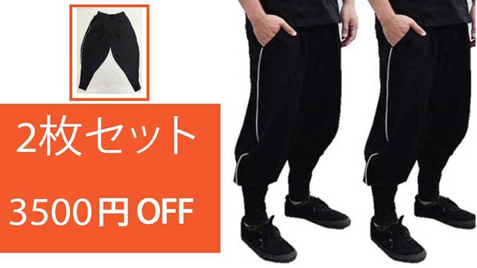 のび〜るストレッチ素材！ファッショナブル×超多機能！夏のニッカ
