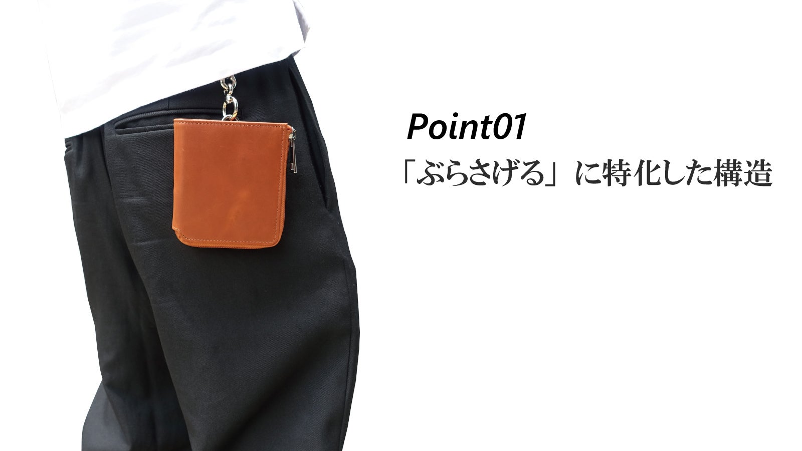 メモ帳と筆記具とカード、全部まとめてぶらさげ収納｜カラビナ付き革製