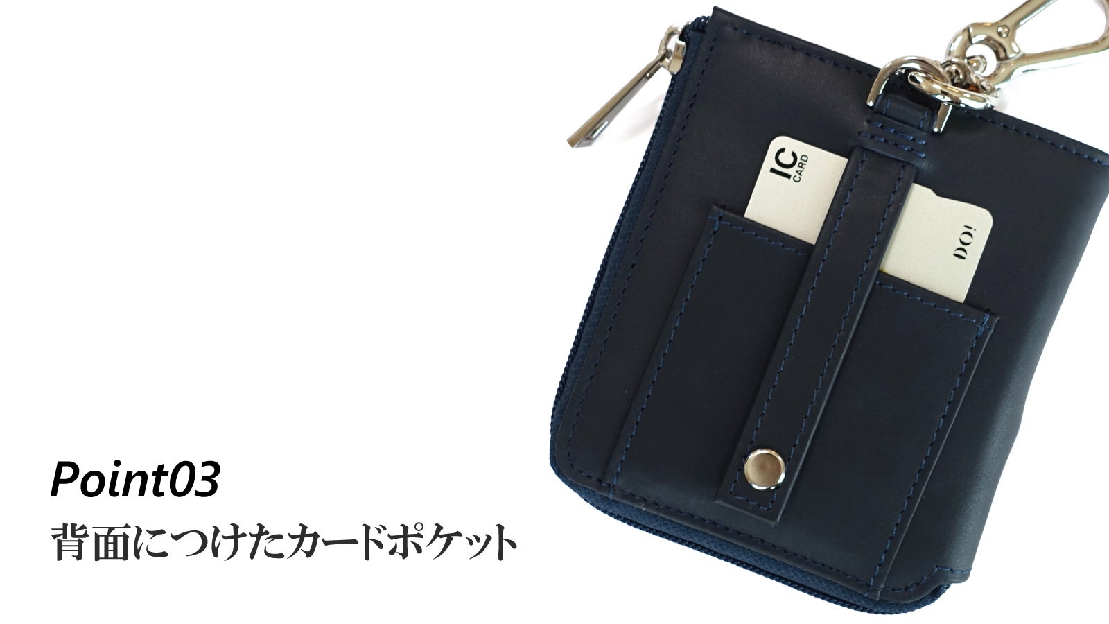 メモ帳と筆記具とカード、全部まとめてぶらさげ収納｜カラビナ付き革製